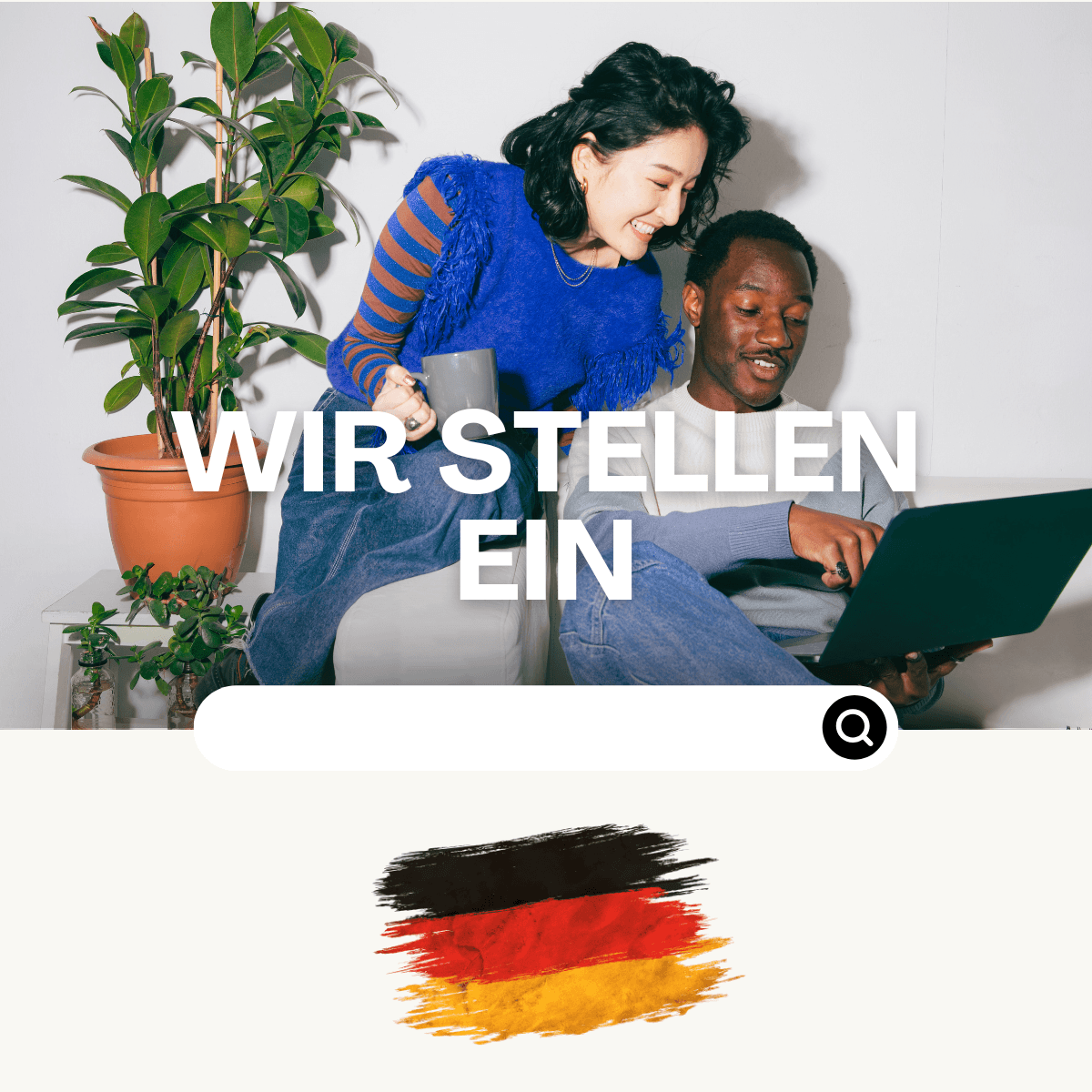 germanu recrutons